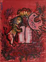 Frontispiece for Jerusalem Windows: Tribe of Judah by Marc Chagall