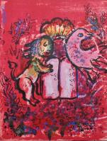 Jerusalem Windows - Tribe of Judah by Marc Chagall